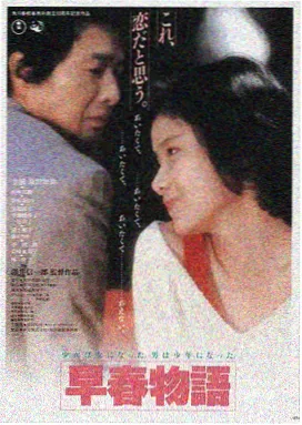 琪琪影视 热映电影 沙丘2