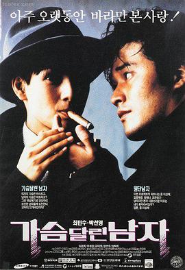 琪琪影视 热映电影 飞驰人生2