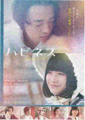 琪琪影视 热映电影 哥斯拉大战金刚2