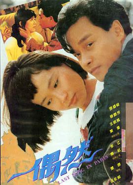 琪琪影视 热映电影 末路狂花钱